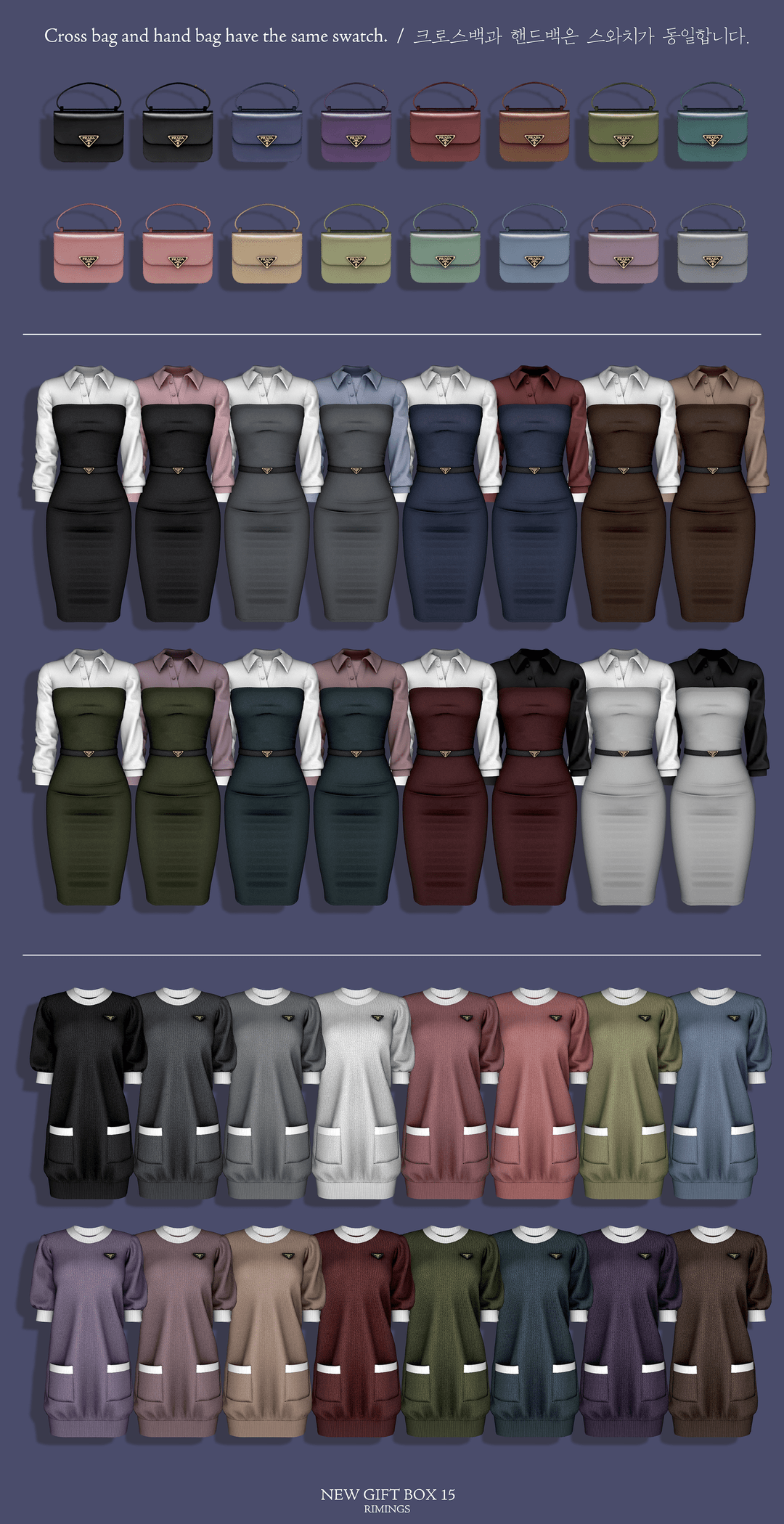 Галерея мода Набор одежды NEW GIFT BOX 15 #1